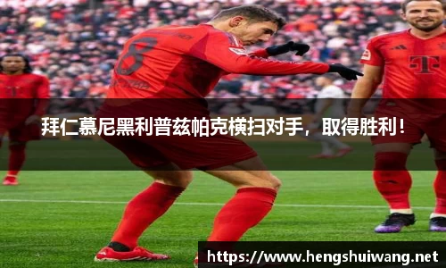 米兰体育
