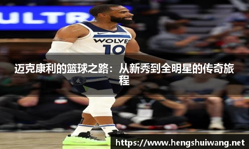 米兰体育官网