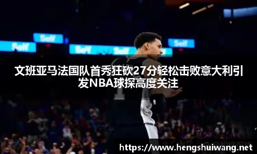 ac米兰体育