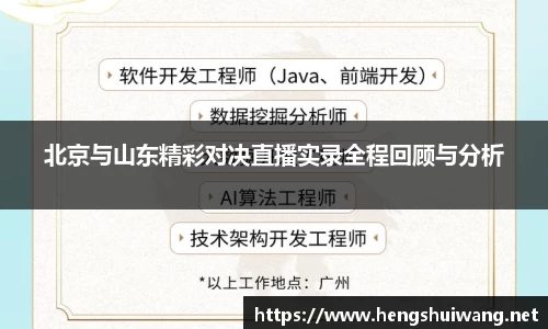ac米兰体育