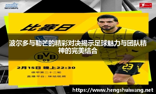 ac米兰体育