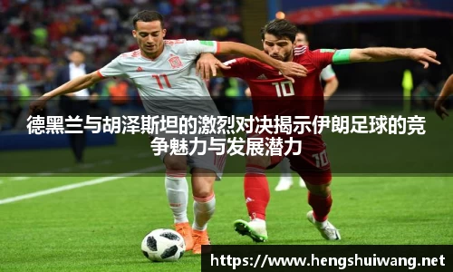 米兰体育