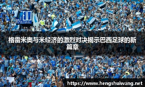 米兰官网