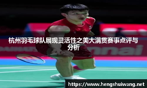 ac米兰体育