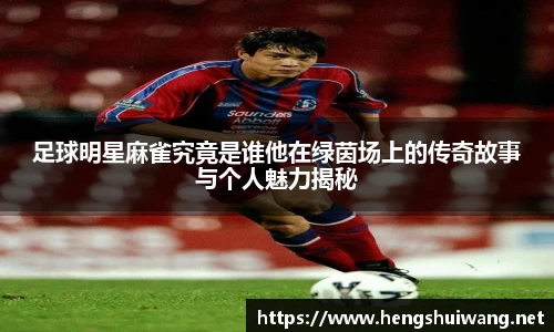 米兰体育