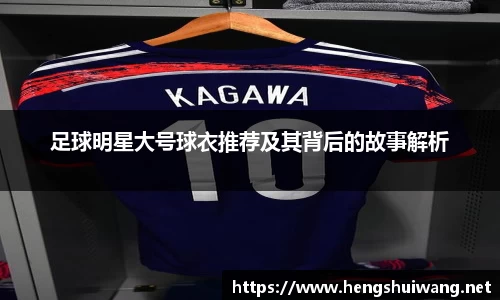 米兰体育官网