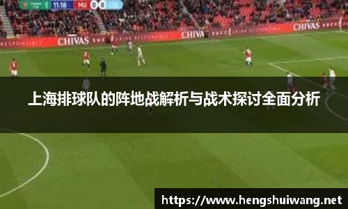 ac米兰体育